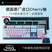 Thor KG5104 mechanical keyboard wired cherry cherry axis Gaming dedicated game keyboard USB green and red axis