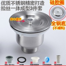 Stainless steel basket kitchen sink water sink vegetable washing basin lifting cage sink accessories