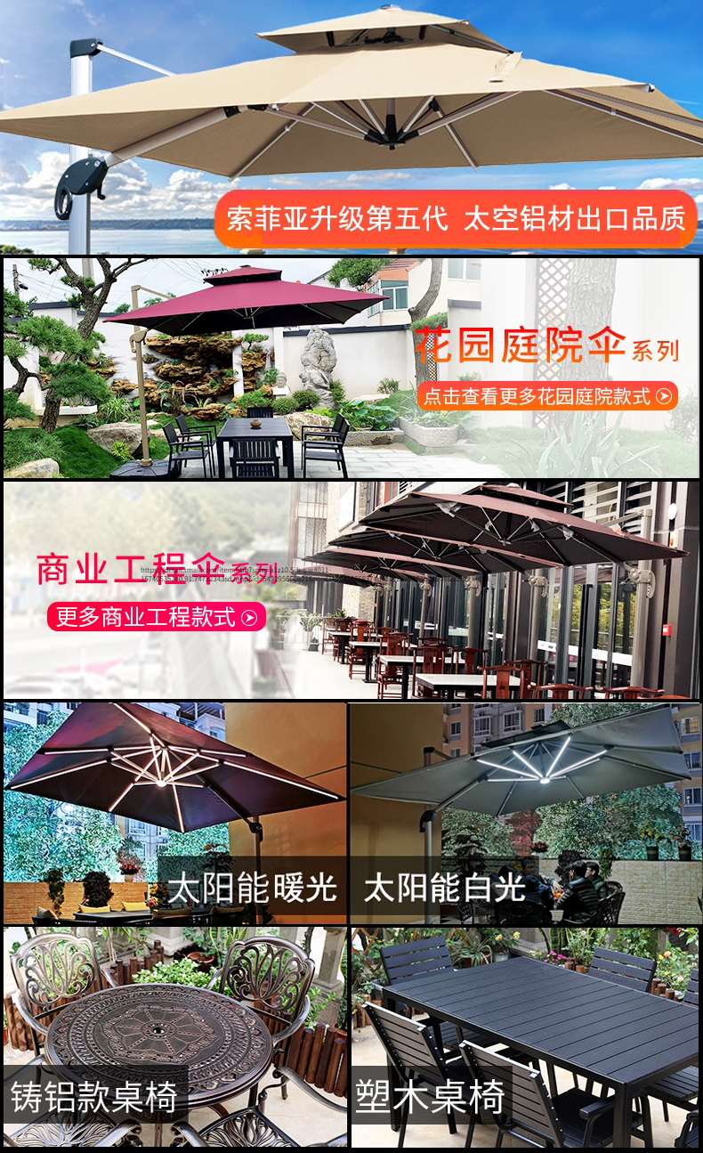 Счастливого плаката