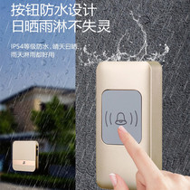 Doorbell wireless home smart long-distance electronic remote control door Ling one drag two elderly patient pager