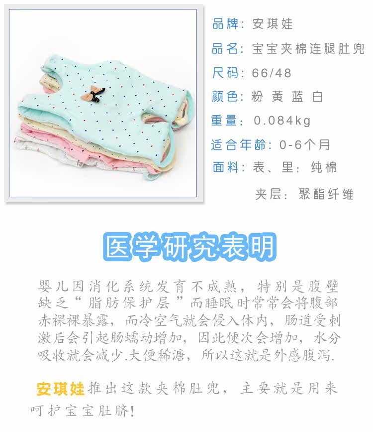 连腿肚兜_02.jpg