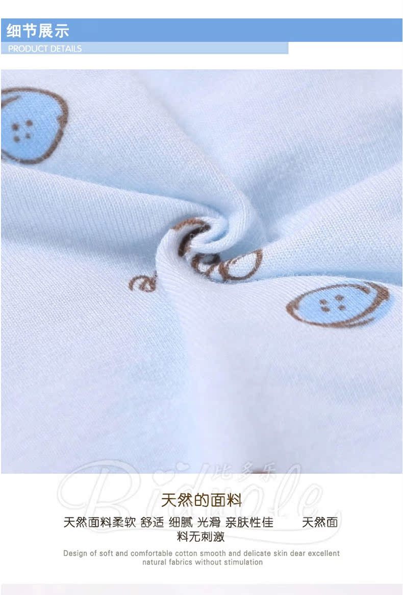 Cape pour enfant - Ref 2153835 Image 16