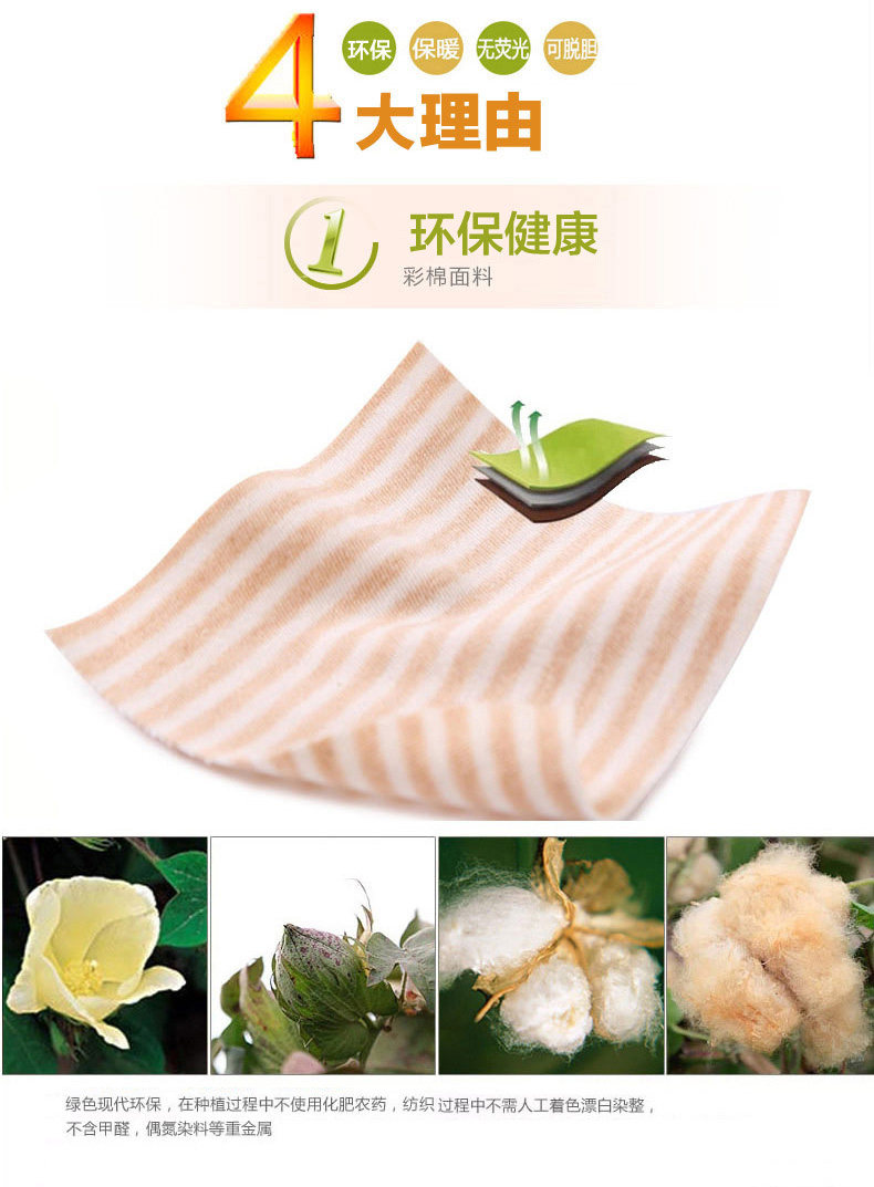 цвет хлопок Удерживайте Quilt_05.jpg