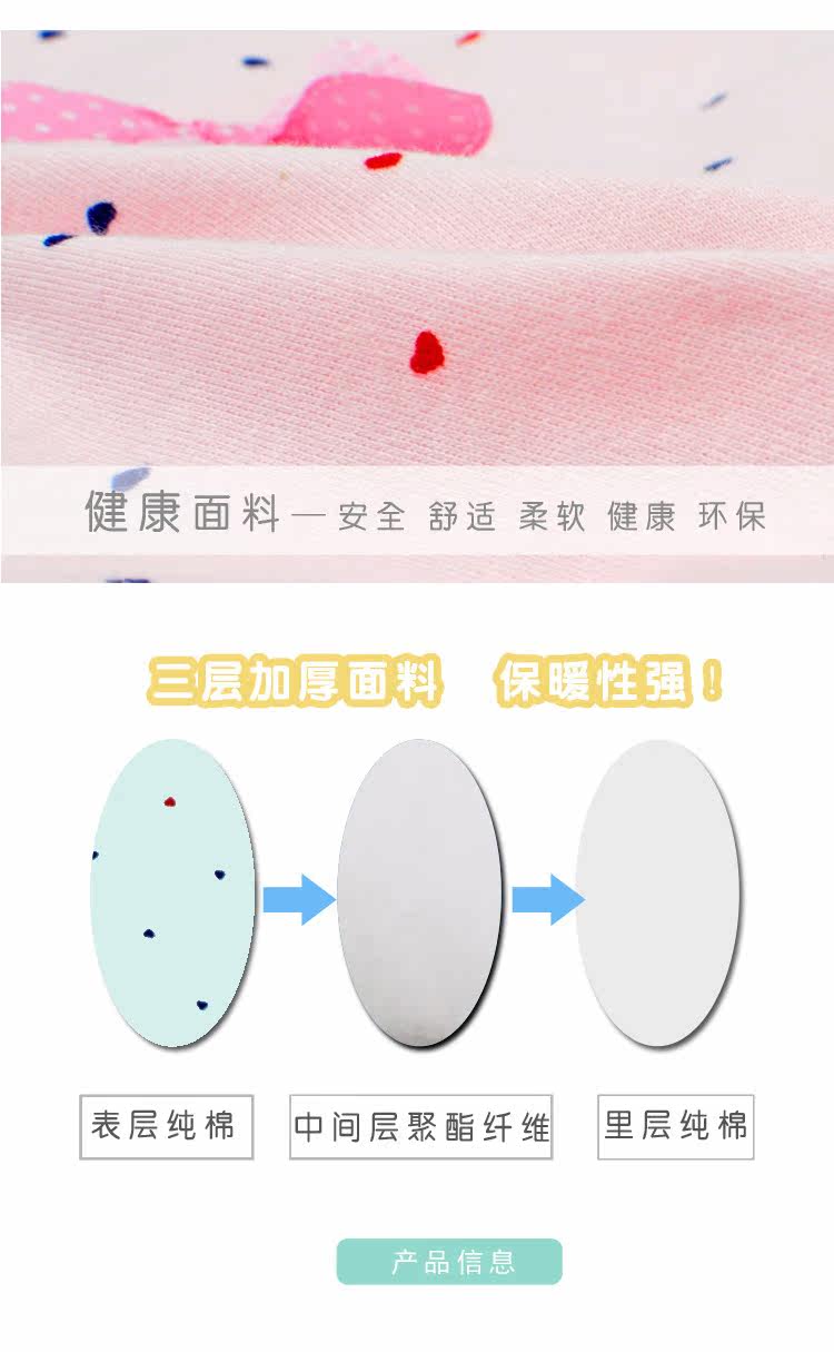 连腿肚兜_05.jpg