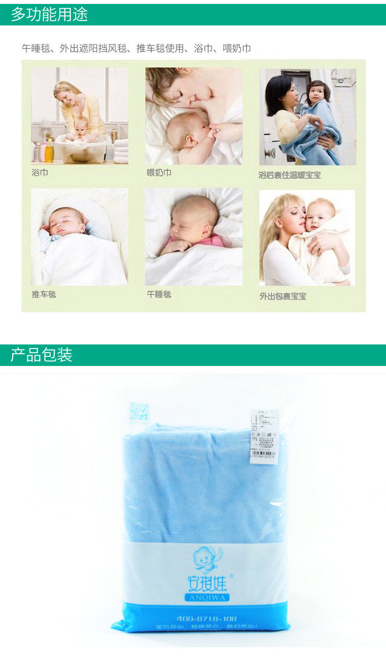 Бархатная баня полотенце_10.jpg