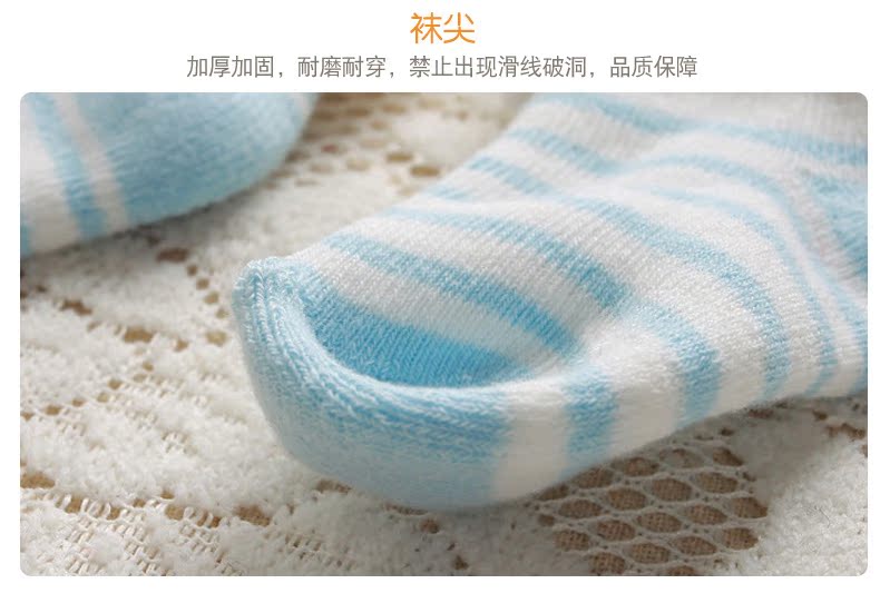 Chaussettes pour bébé - Ref 2110518 Image 16
