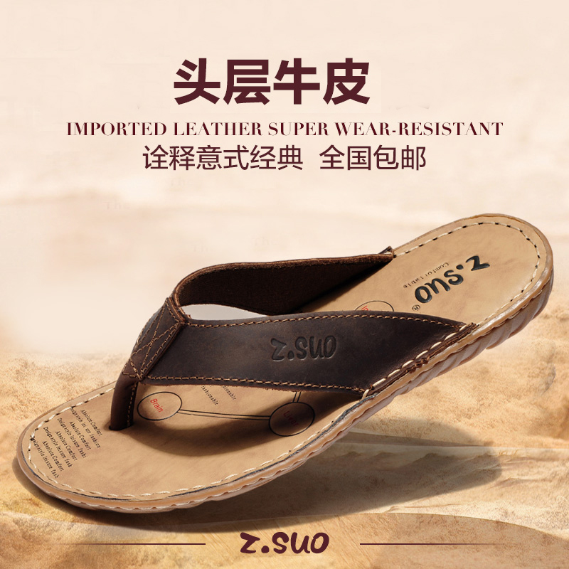 Walking rope leather slippers men's summer outer wear flip-flops leather clip-on men's outdoor sandals tide beach shoes men's sandals