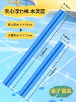 Детский комплект для взрослых, семейный стиль