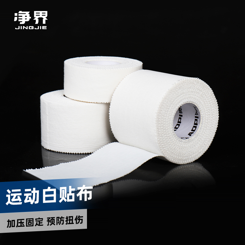 Sports white patch soccer basketball finger joint strap glue wristband bandage ankle muscle fixation skin membrane