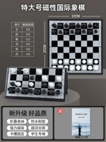 Очень большая магнитная коробка для хранения