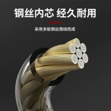 Стальная проволка, мужская скакалка для взрослых для школьников для спортзала