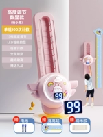 [Регулируемый цифровой дисплей — маленький милый кролик] 14-уровневый регулируемый интеллектуальный цифровой дисплей, защита глаз и мягкий свет, в комплект входит наклейка высокой четкости + наноклей + аккумулятор