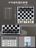 Черно -белая среда [Магнитное улучшение ❤ Отправить книгу дверей 丨 ящик для хранения]