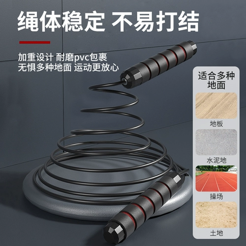 Стальная проволка, мужская скакалка для взрослых для школьников для спортзала