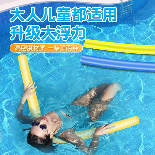 Поролоновый водный спасательный жилет для плавания из пены, игрушка, обучение, дайвинг