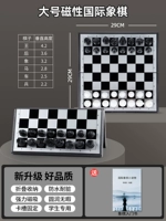 Черно -белый большой