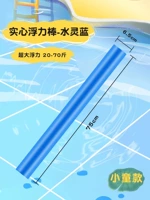 Для раннего возраста, 75см, 6.5см