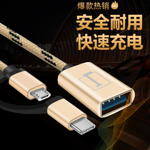 OTG adapter cable Android mobile phone USB two-in-one connector port typec to USB3 0 data cable suitable for Huawei Xiaomi mobile phone Apple tablet USB USB car converter