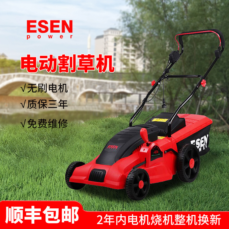 New hand push weeding machine Mowing electric lawn mower Automatic small household multi-function lawn mower mowing machine