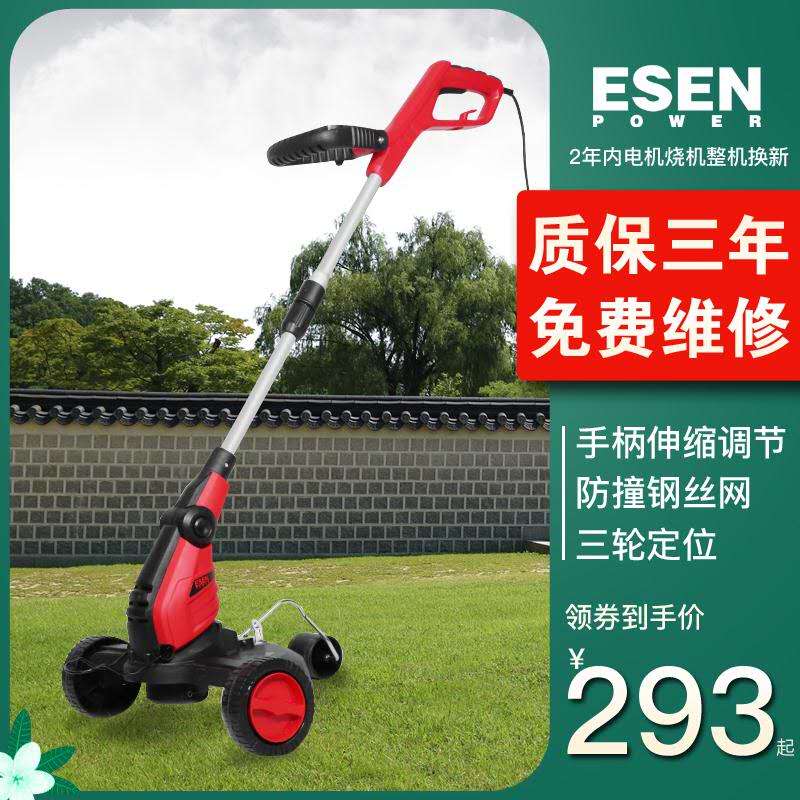 Electric lawn mower Small household weeding machine Lawn mower Lawn mower Lawn 220 volt weeding machine