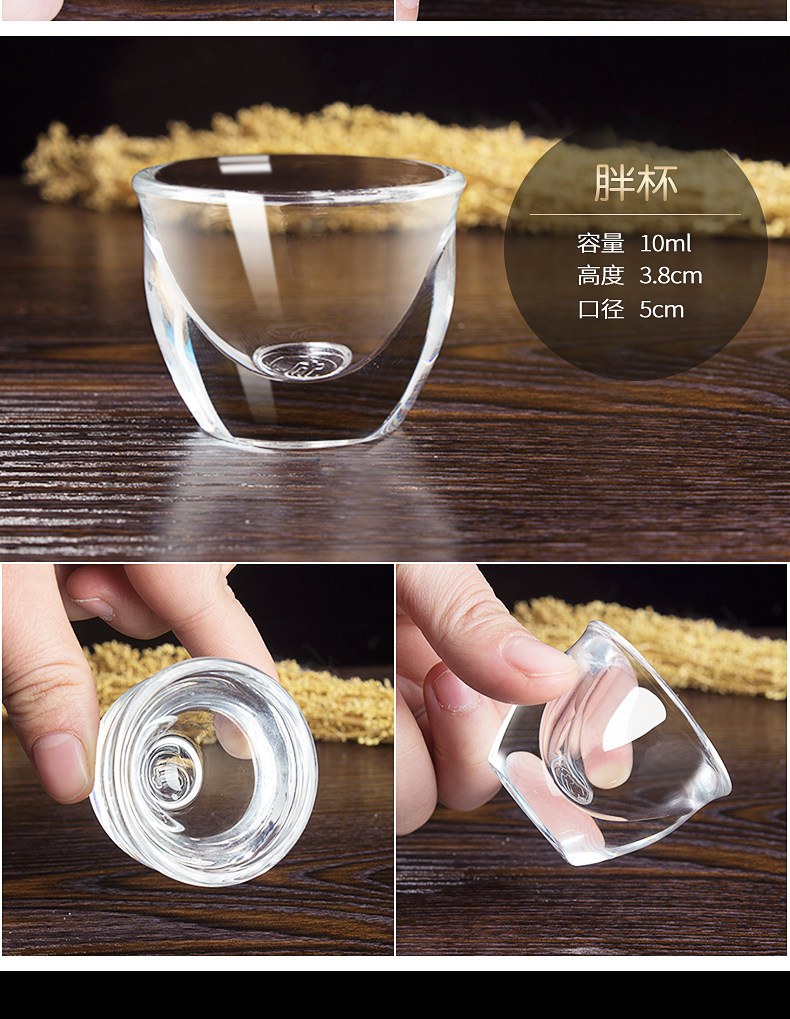 Jianli Thick-Bottomed Liquor Cup, Shot Glass, Small White Wine Cup ...