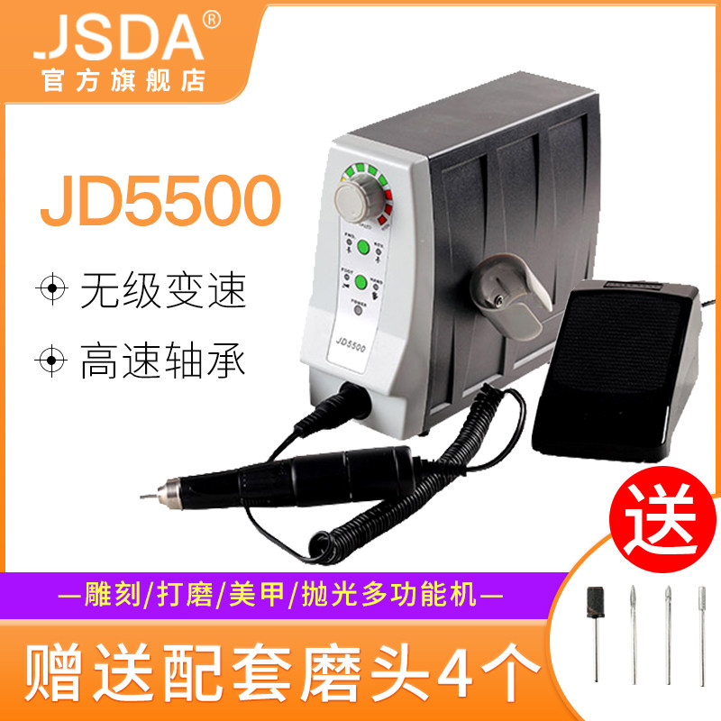 jsda Jething Da JD5500 Grinding Mill Jade Jewellery Amber Honey Wax Manicure Electric Engraving Polishing Machine