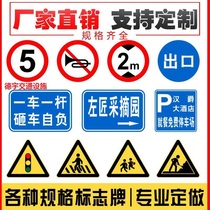 Traffic signs road signs speed limit signs triangle warning signs aluminum plate road signs reflective signs customized