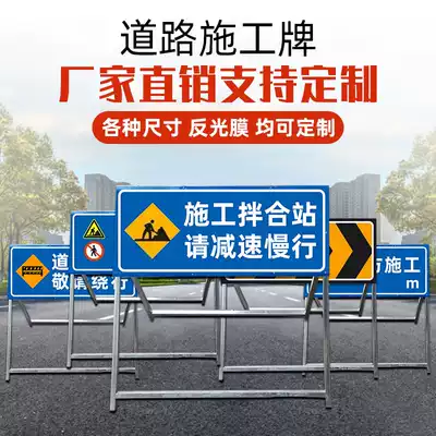 Front road construction warning signs Traffic safety signs Road construction reflective signs