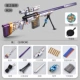 Большой M24 Star Faith Purple [Поднимите 10 мягких бомб]