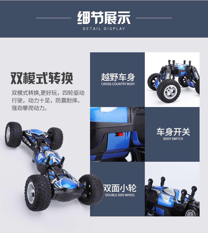 Du lịch lớn điều khiển từ xa xe SUV bốn bánh sạc tốc độ cao cậu bé leo núi đồ chơi trẻ em ô tô điều khiển