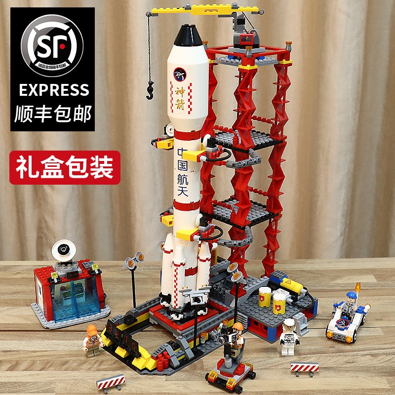 Toy Boy Spaceflight Rocket Model Children Elementary School Kids Birthday Gifts 9-12 Year Old Puzzle Assembled Intelligence Building Blocks