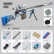 Большой M24 Star Faith Blue [поместите заказ и получите 10 мягких бомб]