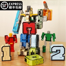 Digital deformation toy boy gift puzzle variety robot full set of childrens 3-4 letters 6-year-old King Kong team