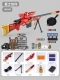 M24 Star Faith Red Plus Max