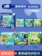 3-х порядка Sanhe One Forest Party/61 шт. [Рекомендуется 2-4 года]