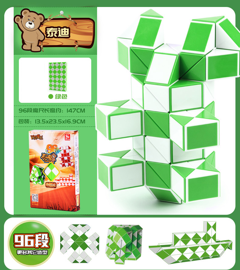 Thước xanh Magic Ruler Puzzle Toy Toy Gift 24 Phần 36 Phân đoạn Rubiks Cube 48 Phân đoạn 72 Phân đoạn 144 Phần đồ chơi lắp ghép thông minh