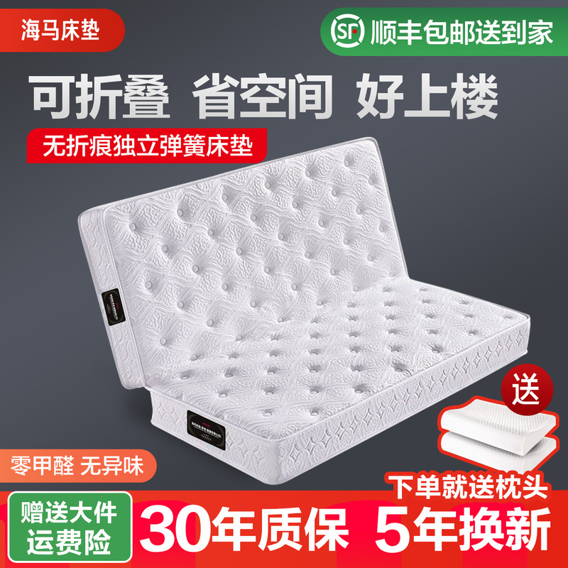 Haima Folding Mattress Spring 1.8*2X 2.22m Foldable Simmons 15cm Thick Latex Coconut Palm Large Mattress