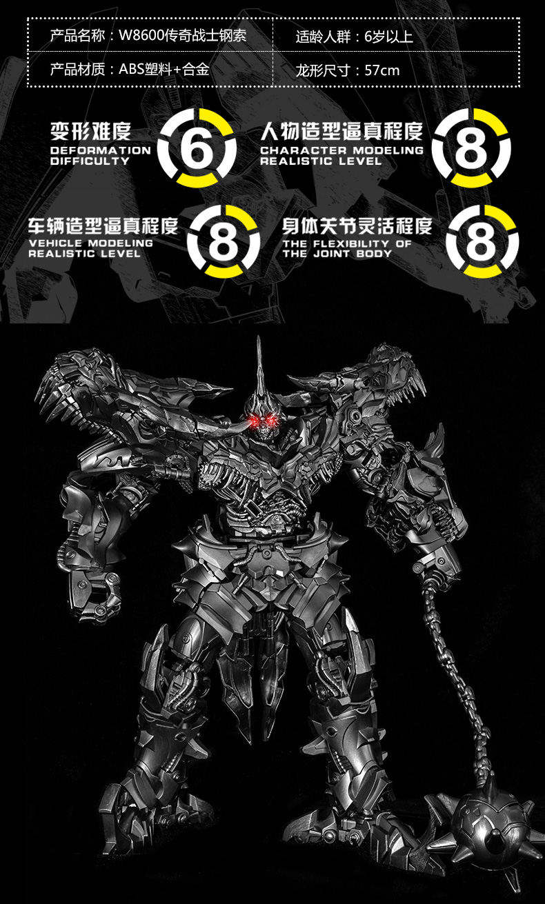 Deformation toys Enlarged wire rope alloy version of the legendary dinosaur