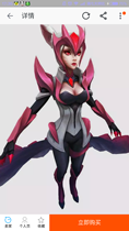 (League of Legends) (Avale) game cosplay clothing custom limited time special set