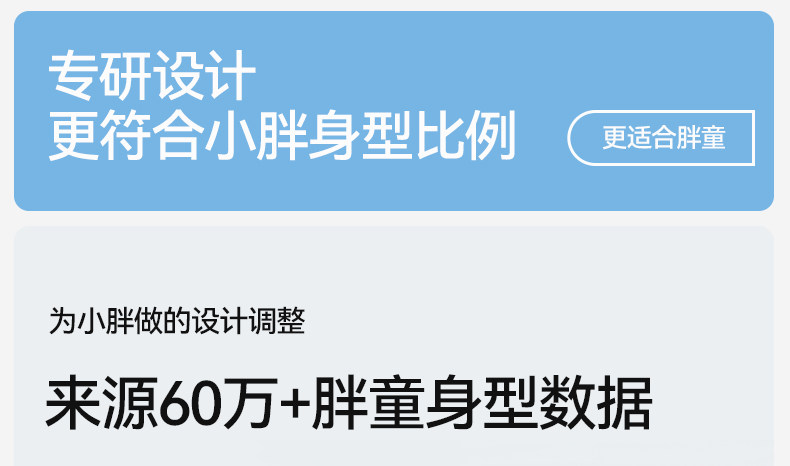 【速干凉感】男胖童短裤夏季薄款冰丝青少年运动裤子宽松加肥加大 — 6