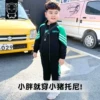 Товары от 小猪托尼童装旗舰店