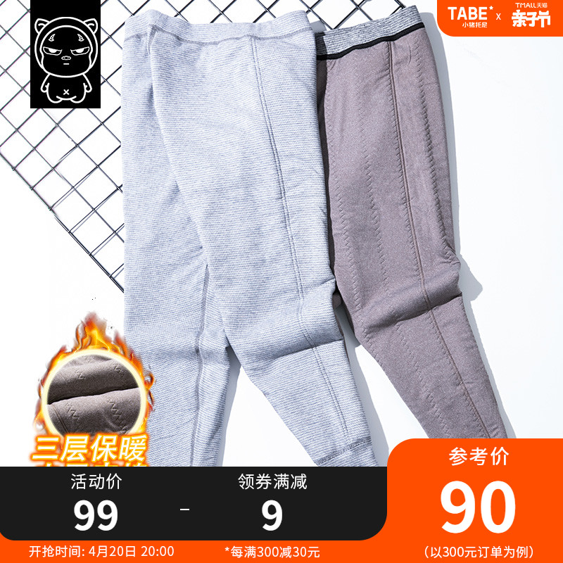 Fat Boy Warm Pants Thickened Autumn Winter Plus Suede Plus Fats Baby Piggy Loose Child Fat Boy Clothing Boy Plus Fat Increase