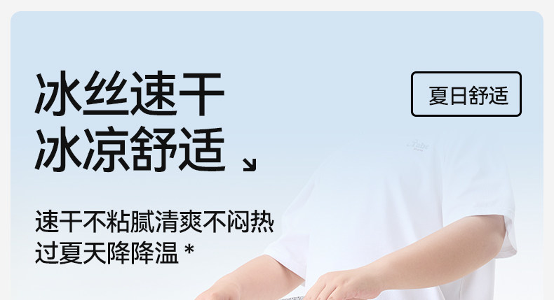 【速干凉感】男胖童短裤夏季薄款冰丝青少年运动裤子宽松加肥加大 — 4