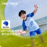 Детский купальник для мальчиков, детская раздельная униформа, защита от солнца, подходит для подростков