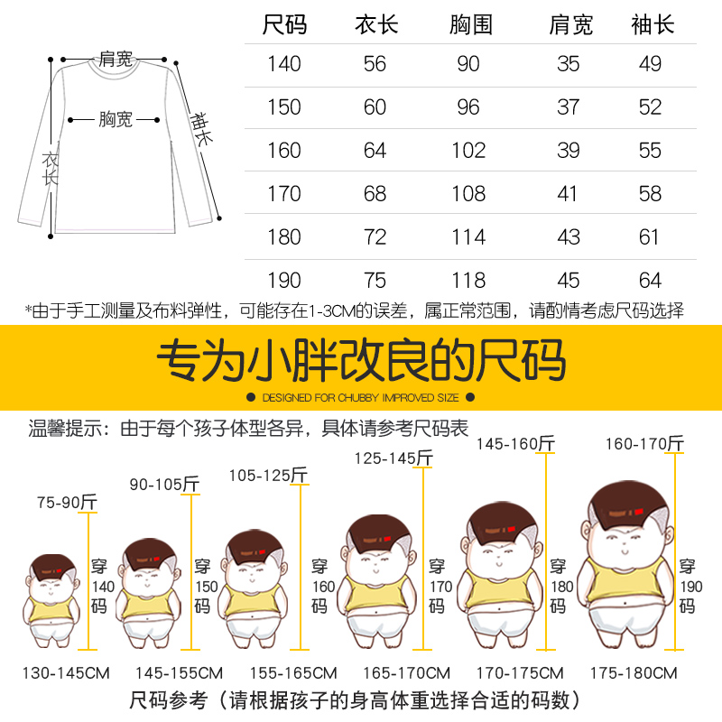 Fat cậu bé t-shirt dài tay cậu bé béo pigtony cậu bé cậu bé lớn giữa lớn cậu bé béo váy trẻ béo tăng đầu