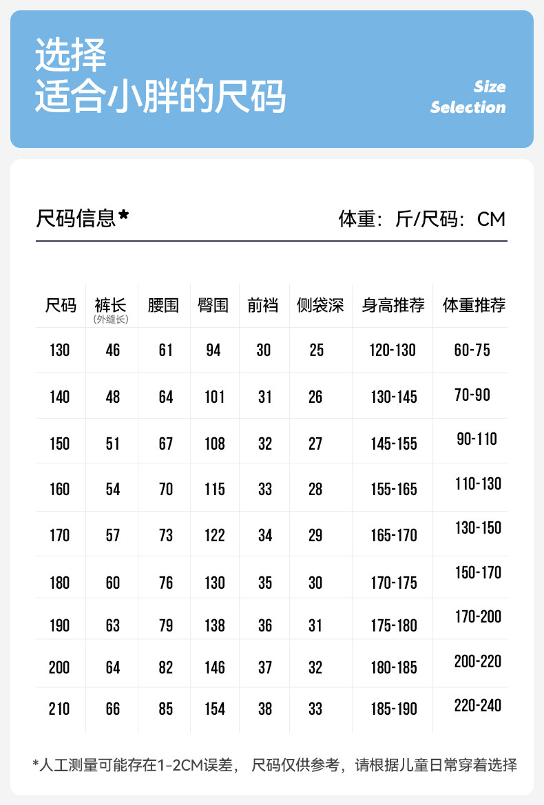 【速干凉感】男胖童短裤夏季薄款冰丝青少年运动裤子宽松加肥加大 — 24