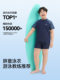 Pig Tony fat boy boy swimsuit medium big children swimming trunk boy girl swimsuit suit male teenager