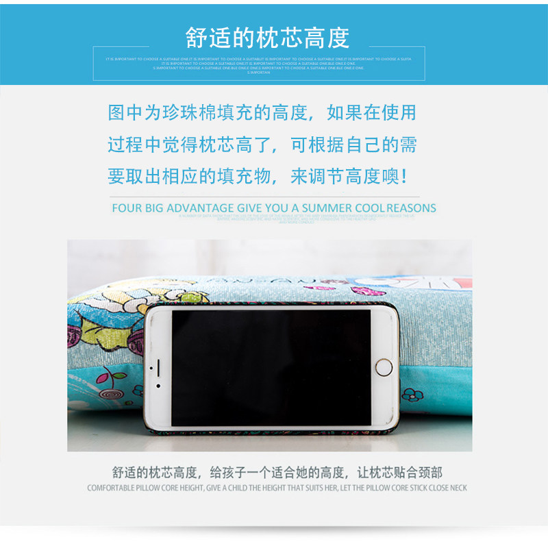 �ٵ����쿨ͨ��˿��ͯ��BSKT6268