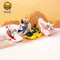 B Duck little yellow Duck childrens shoes boys two cotton shoes Girls childrens sports shoes winter warm plus velvet casual shoes