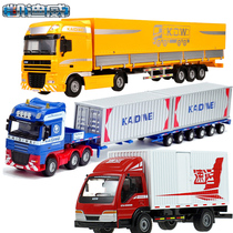 Childrens alloy toy car model Container container van transport big truck postal express car boys and girls